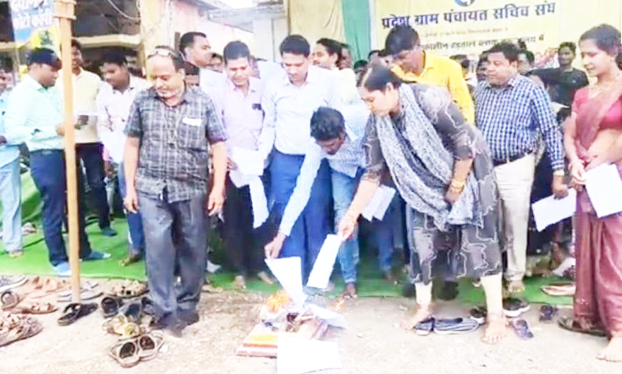 शासन के आदेश की कॉपी को सचिव संघ ने किया आग के हवाले शासन के आदेश की कॉपी को सचिव संघ ने किया आग के हवाले