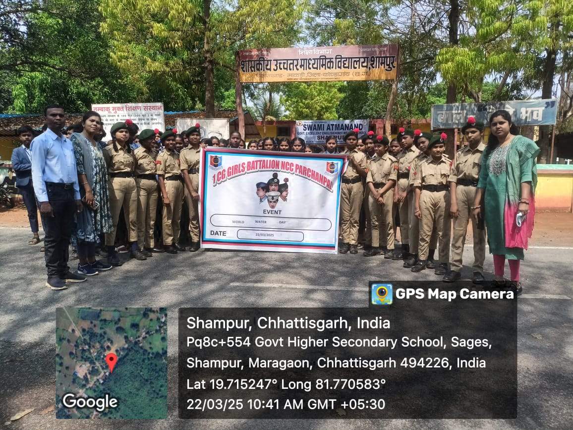 विश्व जल दिवस पर जागरूकता रैली