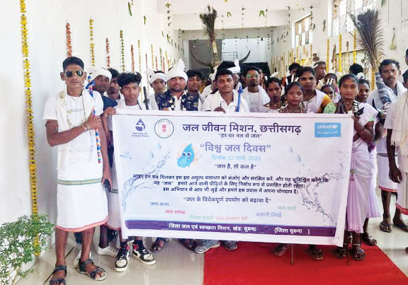 जल संरक्षण की शपथ