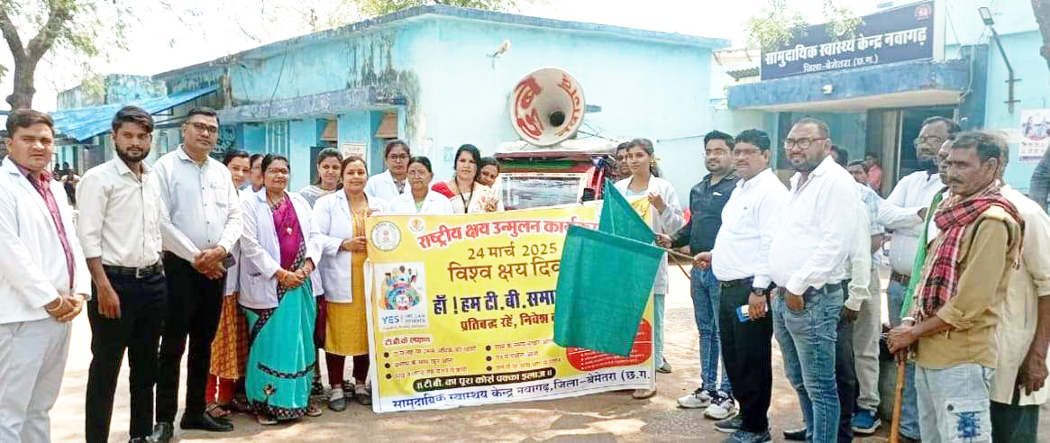 टीबी जनजागरूकता रथ को  झंडी दिखाकर किया रवाना