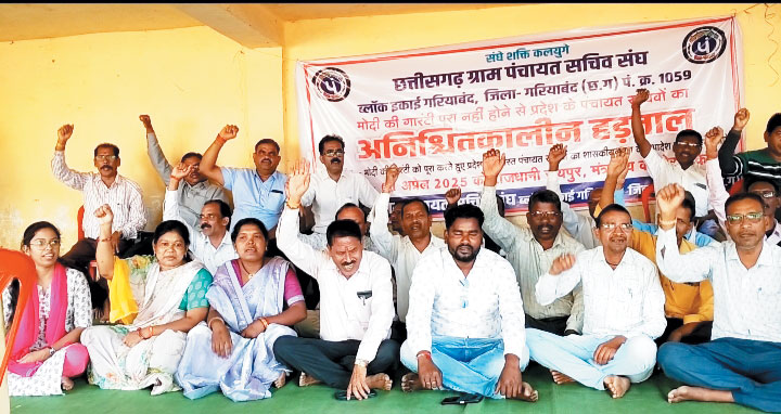 हड़ताली पंचायत सचिवों ने माता कर्मा की पूजा-अर्चना कर की सरकार को सद्बुद्धि देने की कामना