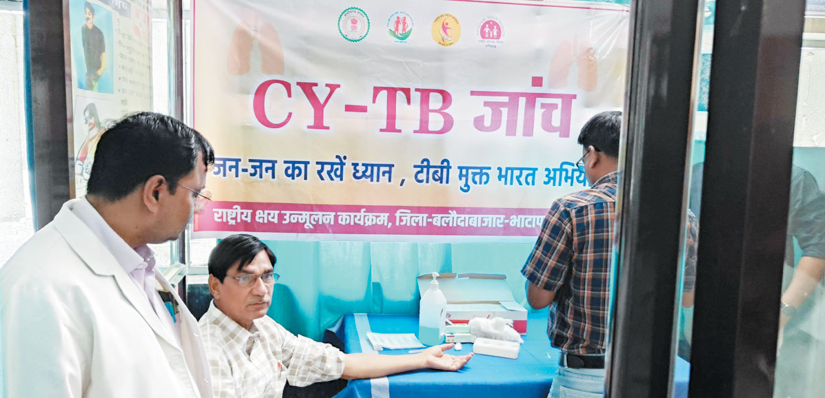 टीबी रोग से बचाव का संदेश