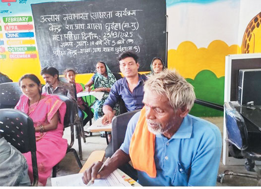 सास-बहू, पति-पत्नी, देवरानी-जेठानी ने उत्साह से दिलाई  साक्षरता परीक्षा