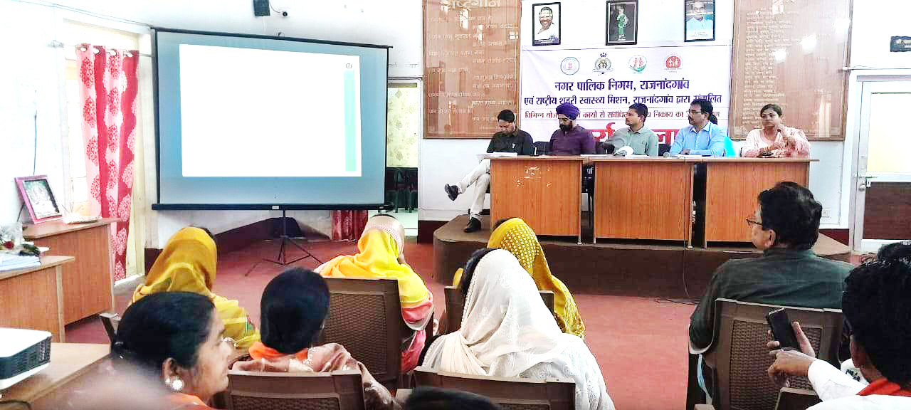 नव निर्वाचित पार्षदों की उन्मुखीकरण कार्यशाला नव निर्वाचित पार्षदों की उन्मुखीकरण कार्यशाला