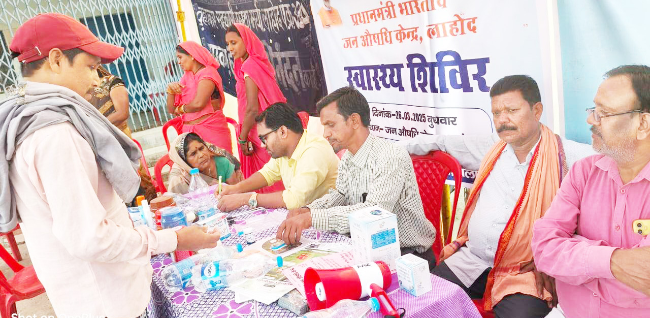 प्रधानमंत्री भारतीय जन औषधि  केंद्रों में स्वास्थ्य शिविर