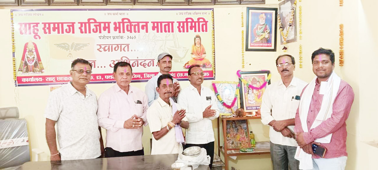 हर्षोल्लास से मनी  भक्त माता कर्मा जयंती