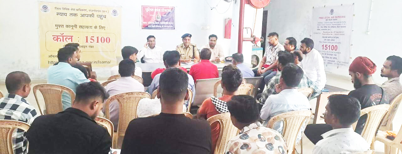 संदिग्धों की सूचना थाना में देने की हिदायत संदिग्धों की सूचना थाना में देने की हिदायत