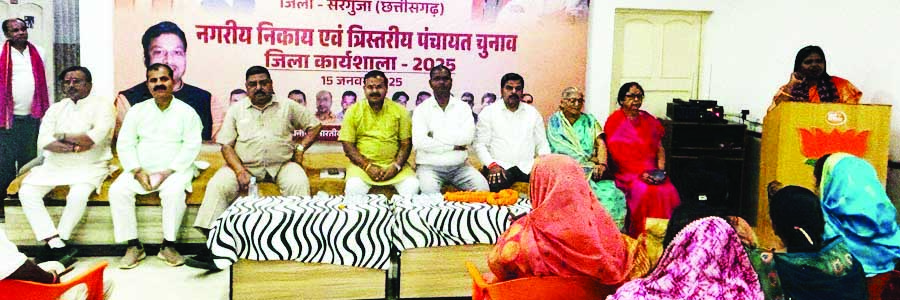 मोदी की सभा को ऐतिहासिक बनाने अधिक से अधिक कार्यकर्ता शामिल होवें- मंजूषा भगत मोदी की सभा को ऐतिहासिक बनाने अधिक से अधिक कार्यकर्ता शामिल होवें- मंजूषा भगत