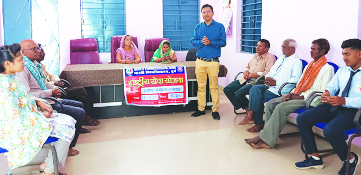 पीसेगांव में भारती विवि ने किया ग्रामसभा का आयोजन पीसेगांव में भारती विवि ने किया ग्रामसभा का आयोजन
