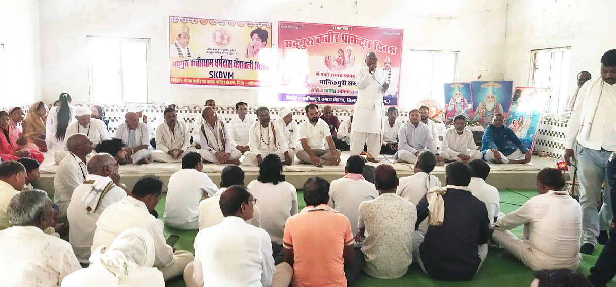 बोड़ला में मई में संत समागम, तैयारी बैठक बोड़ला में मई में संत समागम, तैयारी बैठक