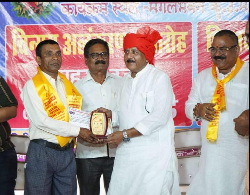 शिक्षक मोहन लाल वर्मा को शिक्षा रत्न अवार्ड