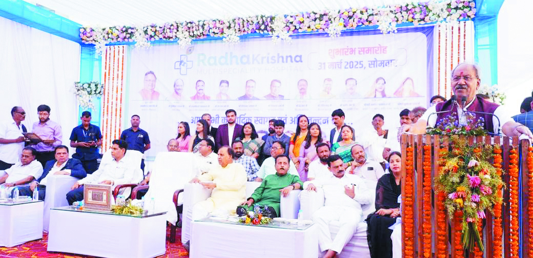 राधा कृष्ण मल्टीस्पेशलिटी हॉस्पिटल साहू नर्सिंग होम यूनिट -2 का उद्घाटन