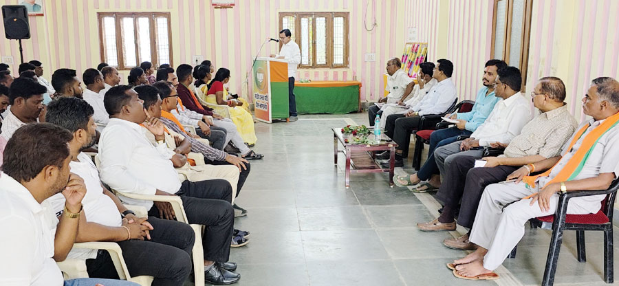 भाजपा स्थापना दिवस की तैयारी बैठक