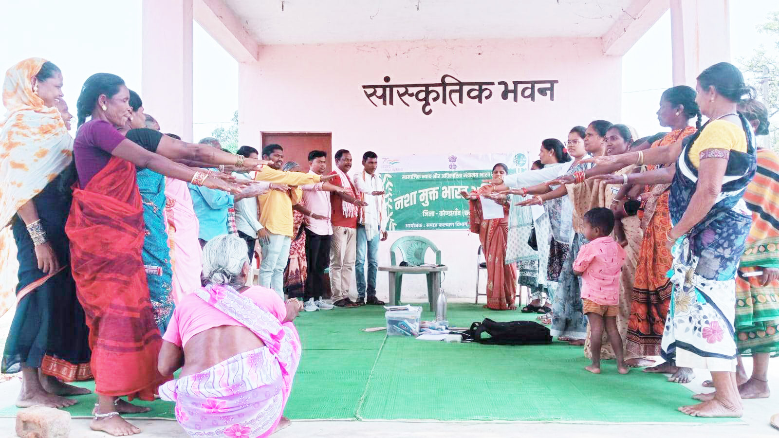 नशामुक्त भारत अभियान के तहत जागरूकता कार्यक्रम 