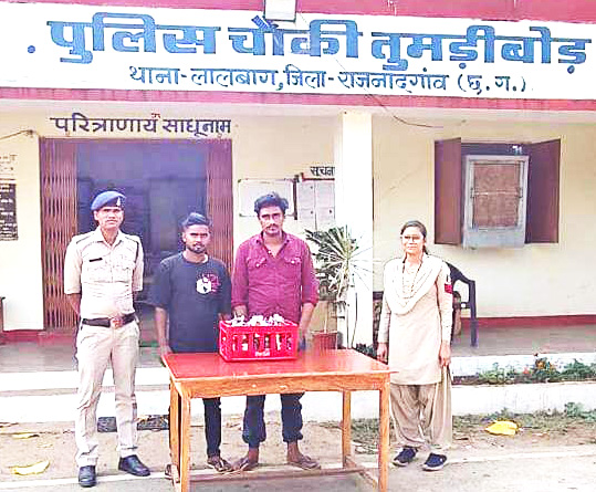 शराब जब्त, दो ढाबा संचालक समेत 3 गिरफ्तार