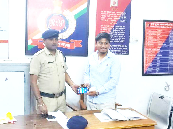 रेल्वे सुरक्षा बल ने यात्री का गुम मोबाइल रेल्वे सुरक्षा बल ने यात्री का गुम मोबाइल