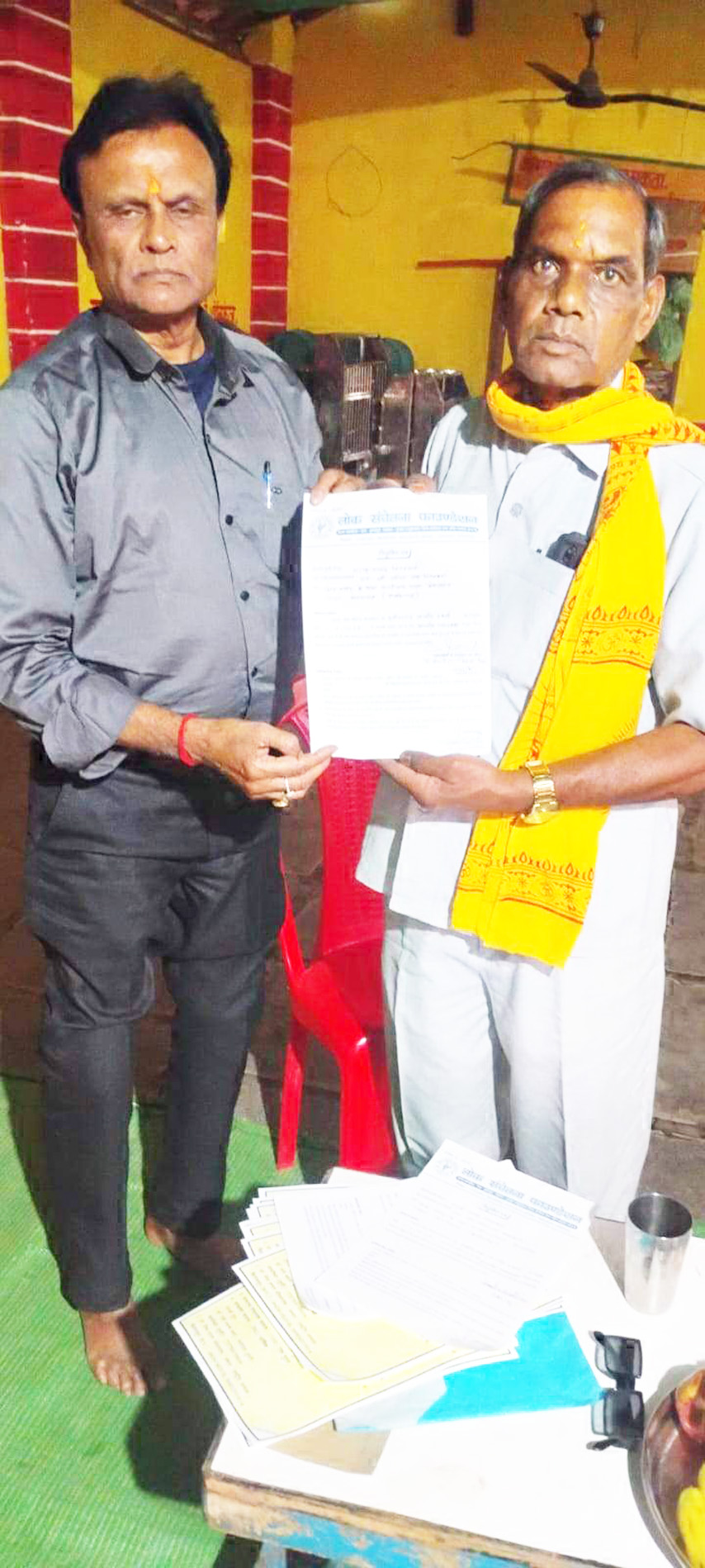 एसपी विश्वकर्मा लोक संचेतना फाउंडेशन के प्रदेश उपाध्यक्ष नियुक्त