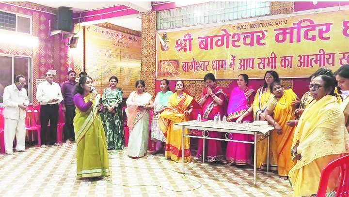 बागेश्वर धाम में नारी शक्तियों ने की भजन संध्या बागेश्वर धाम में नारी शक्तियों ने की भजन संध्या