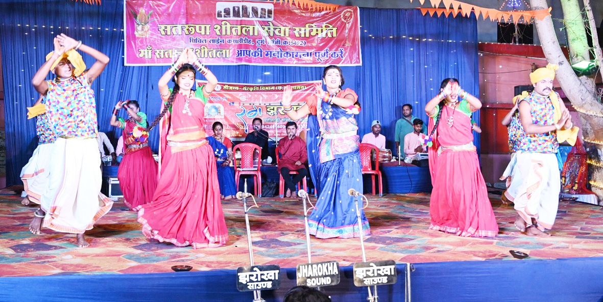 शीतला मंदिर में नवरात्र पर छत्तीसगढ़ी सांस्कृतिक कार्यक्रम की बिखरी छटा शीतला मंदिर में नवरात्र पर छत्तीसगढ़ी सांस्कृतिक कार्यक्रम की बिखरी छटा