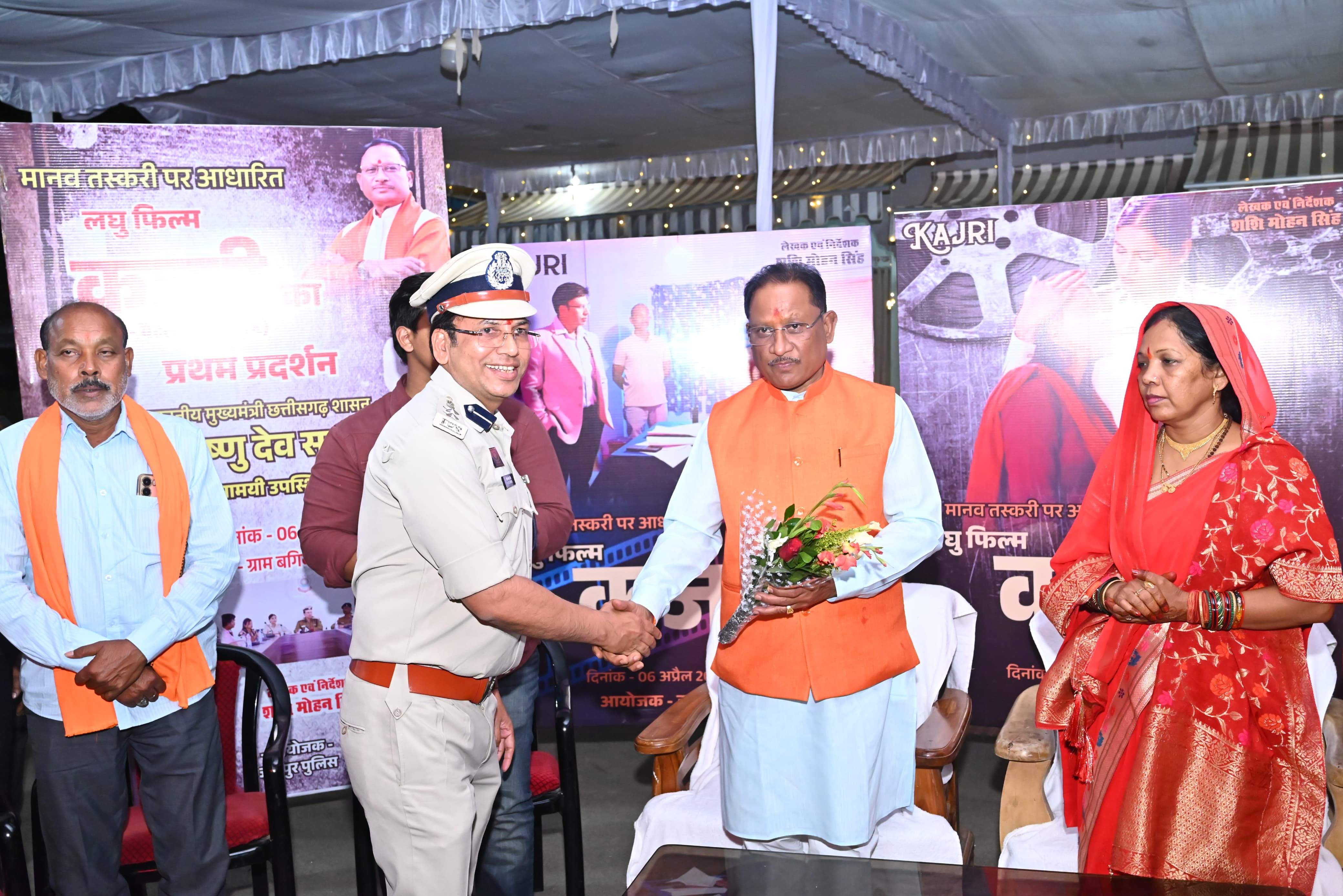 लघु फिल्म ‘कजरी-द बैटल फ़ॉर फ्रीडम’ की सीएम ने की प्रशंसा लघु फिल्म ‘कजरी-द बैटल फ़ॉर फ्रीडम’ की सीएम ने की प्रशंसा