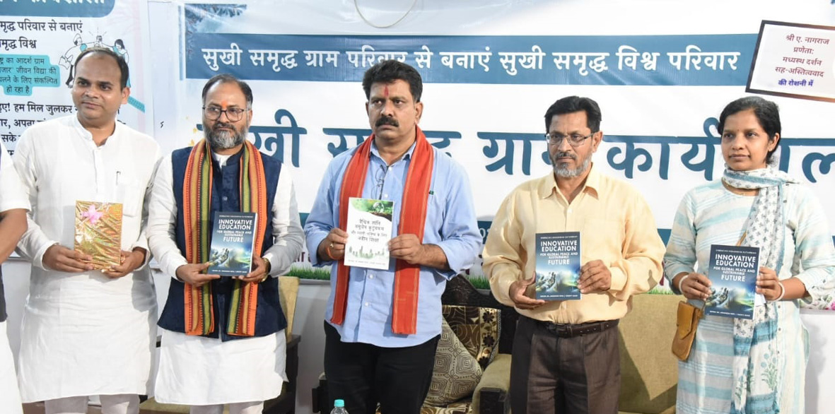 सुखी-समृद्ध ग्राम कार्यशाला के समापन में शामिल हुए डिप्टी सीएम विजय शर्मा सुखी-समृद्ध ग्राम कार्यशाला के समापन में शामिल हुए डिप्टी सीएम विजय शर्मा