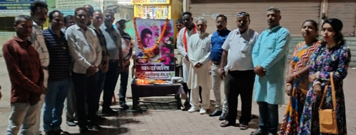 अभिनेता मनोज कुमार को छत्तीसगढ़ मंच ने दी श्रद्धांजलि अभिनेता मनोज कुमार को छत्तीसगढ़ मंच ने दी श्रद्धांजलि