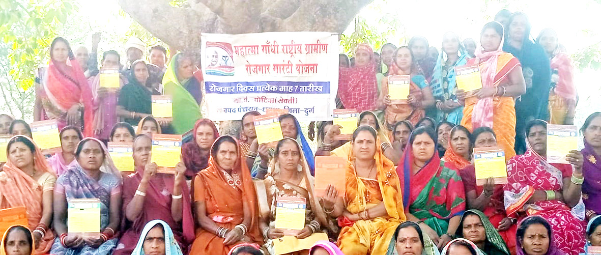 मनरेगा श्रमिकों ने मनाया रोजगार दिवस मनरेगा श्रमिकों ने मनाया रोजगार दिवस