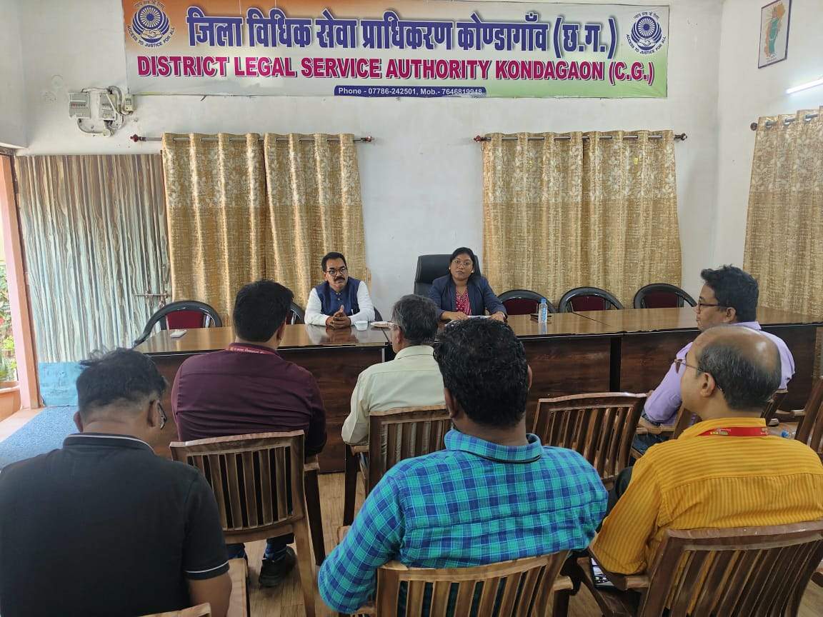 नेशनल लोक अदालत को सफल बनाने बैठक