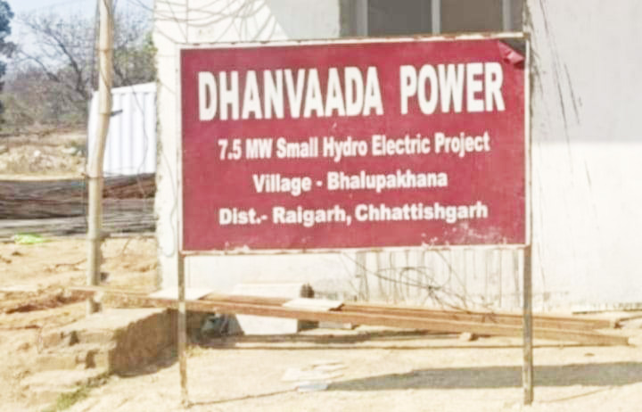 धनबादा कंपनी प्रबंधन व ग्रामीणों के बीच मामला अनसुलझा, 12 को धरना-प्रदर्शन की चेतावनी धनबादा कंपनी प्रबंधन व ग्रामीणों के बीच मामला अनसुलझा, 12 को धरना-प्रदर्शन की चेतावनी