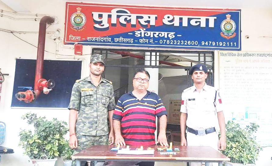 डोंगरगढ़ के शराब मामले में एक और आरोपी नागपुर से गिरफ्तार