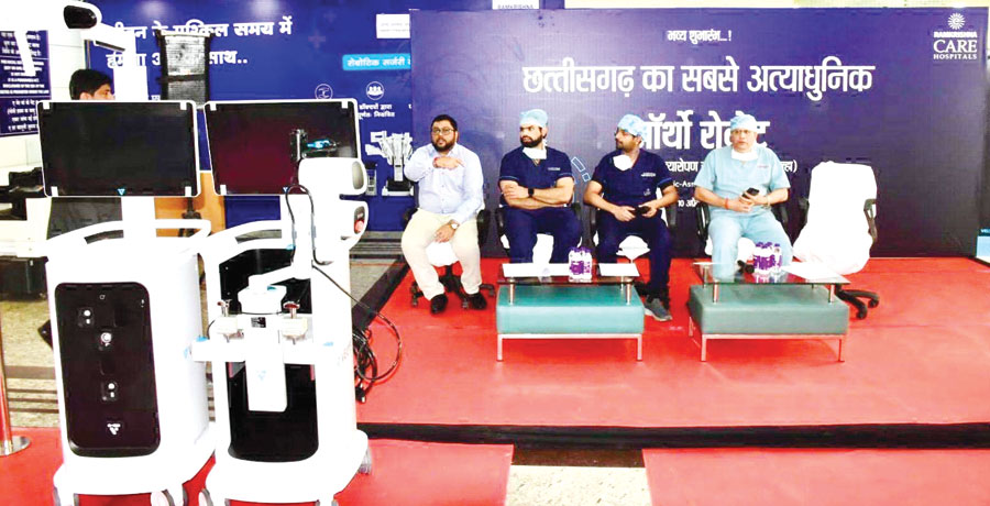 रामकृष्ण केयर अस्पताल में अत्याधुनिक आर्थों रोबोटिक सर्जरी शुरू रामकृष्ण केयर अस्पताल में अत्याधुनिक आर्थों रोबोटिक सर्जरी शुरू