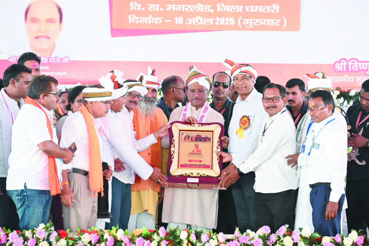 जनप्रतिनिधियों के सम्मान व कंवर-पैकरा समाज की वार्षिक महासभा में शामिल हुए सीएम जनप्रतिनिधियों के सम्मान व कंवर-पैकरा समाज की वार्षिक महासभा में शामिल हुए सीएम