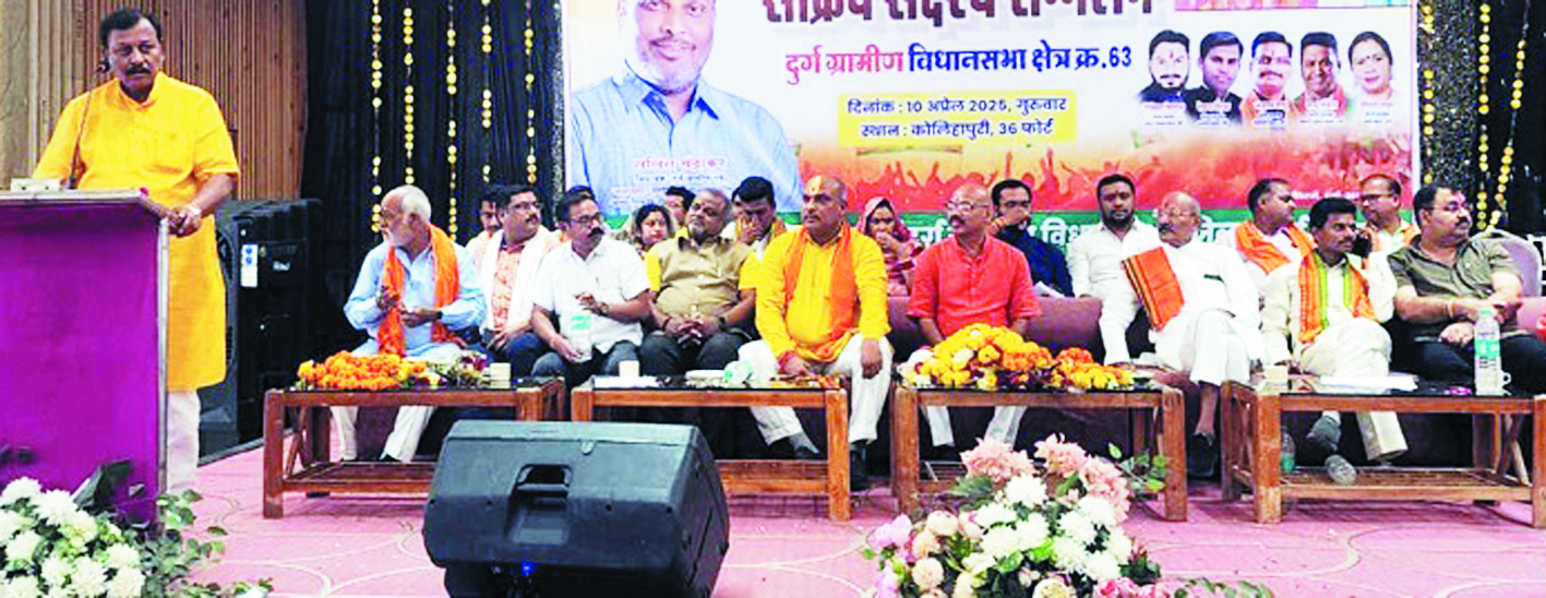 भाजपा की आत्मा कार्यकर्ता हैं- विजय बघेल भाजपा की आत्मा कार्यकर्ता हैं- विजय बघेल
