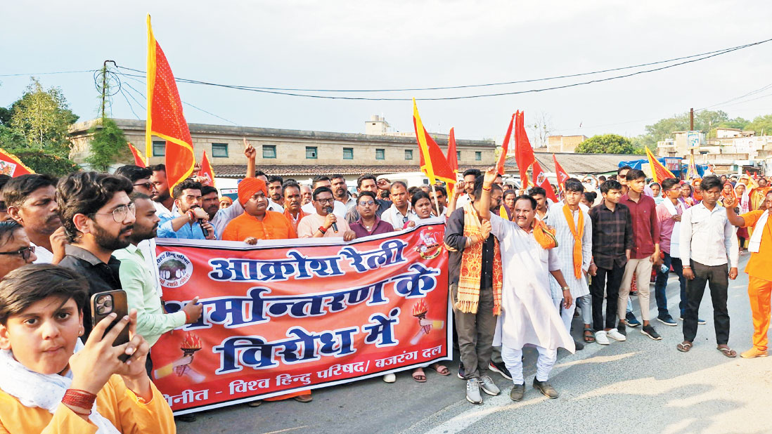 हिंदू आक्रोश रैली में उमड़े सैकड़ों,मतांतरण के लिए छात्रा पर दबाव का आरोप हिंदू आक्रोश रैली में उमड़े सैकड़ों,मतांतरण के लिए छात्रा पर दबाव का आरोप