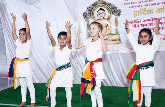 महावीर जयंती पर सांस्कृतिक आयोजन