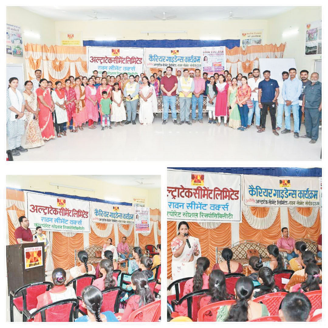 अल्ट्राटेक रावन का कॅरियर मार्गदर्शन