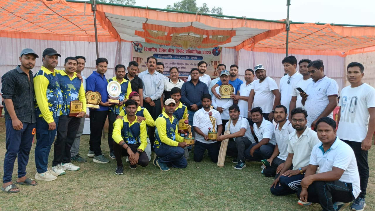  विभागीय क्रिकेट कप पर शिक्षा विभाग ने जमाया कब्जा , युवा पत्रकार संघ की टीम उपविजेता