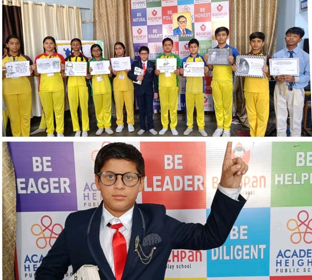  स्कूल में मनाई अंबेडकर जयंती