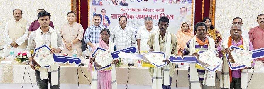 सामाजिक समरसता दिवस के रूप में मनी अंबेडकर जयंती सामाजिक समरसता दिवस के रूप में मनी अंबेडकर जयंती