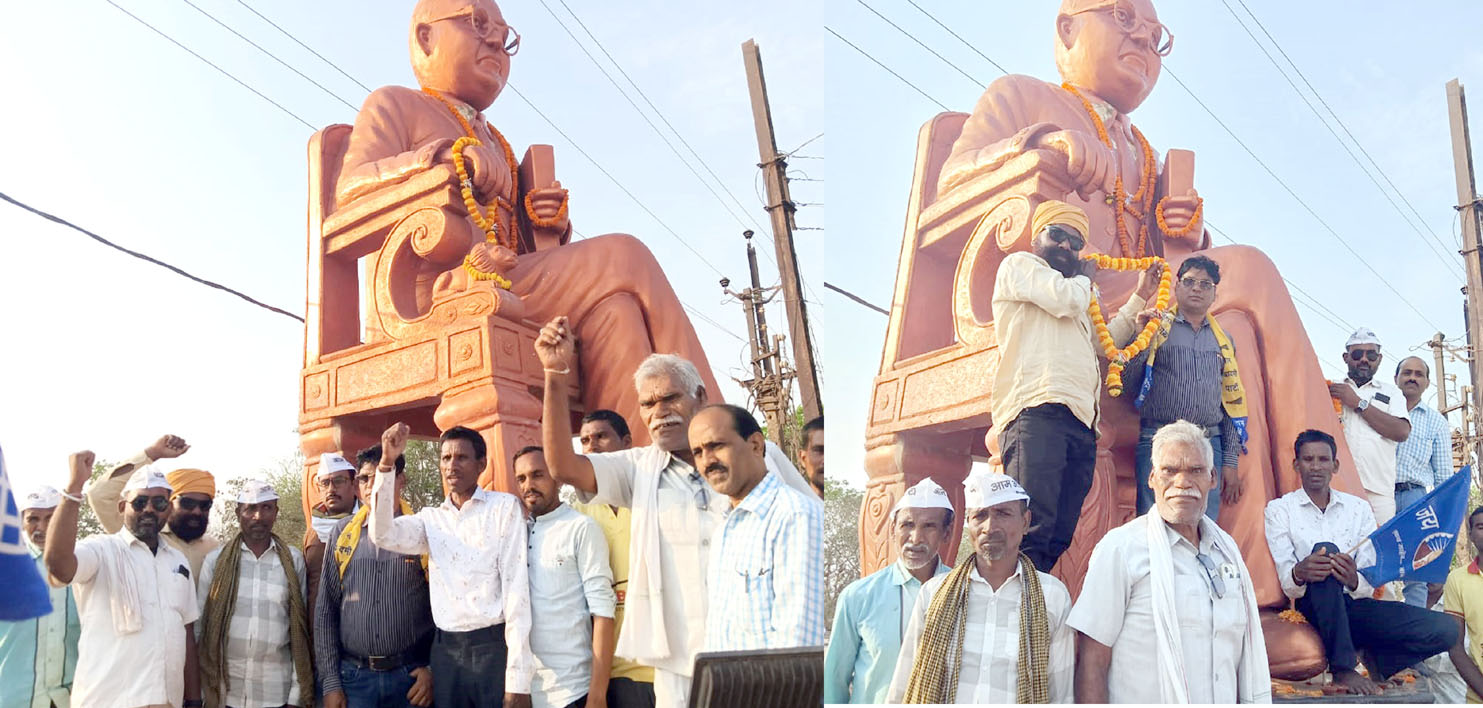 जयंती पर डॉ. भीमराव अंबेडकर को किया याद