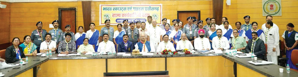 स्काउट्स गाइड्स राज्यपाल अलंकरण 23 को स्काउट्स गाइड्स राज्यपाल अलंकरण 23 को