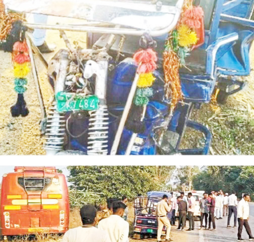 बस और ई-रिक्शा में टक्कर, दो मौतें 