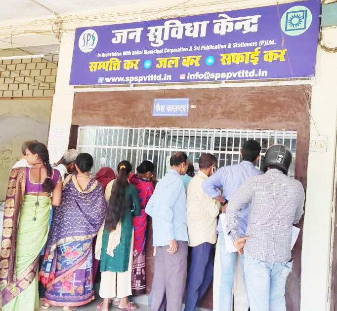 गर्मी को देखते हुए सुबह 8 बजे से जमा कर सकते हैं संपत्ति कर गर्मी को देखते हुए सुबह 8 बजे से जमा कर सकते हैं संपत्ति कर