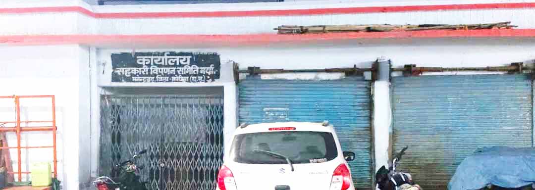 जर्जर को-ऑपरेटिव मार्केटिंग सोसायटी लिमिटेड के भवन को गिराने का आदेश