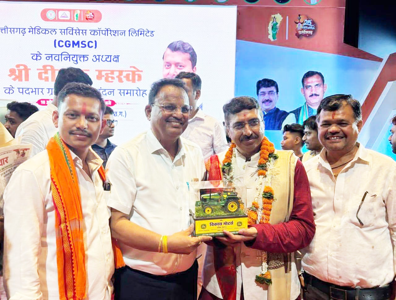 सीजीएमएससीएल के नवनियुक्त अध्यक्ष दीपक म्हस्के को श्याम अग्रवाल ने दी बधाई सीजीएमएससीएल के नवनियुक्त अध्यक्ष दीपक म्हस्के को श्याम अग्रवाल ने दी बधाई