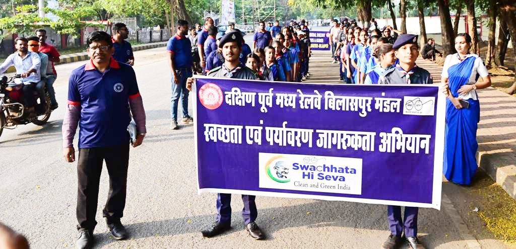 रेलवे कॉलोनियों में निकाली गई स्वच्छता जागरूकता रैली रेलवे कॉलोनियों में निकाली गई स्वच्छता जागरूकता रैली