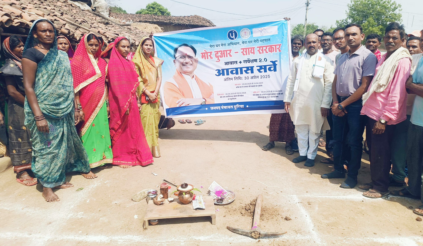 यह मात्र एक मकान नहीं, बल्कि गरीबों के आत्मसम्मान और आत्मनिर्भरता की पहचान है-किरण यह मात्र एक मकान नहीं, बल्कि गरीबों के आत्मसम्मान और आत्मनिर्भरता की पहचान है-किरण