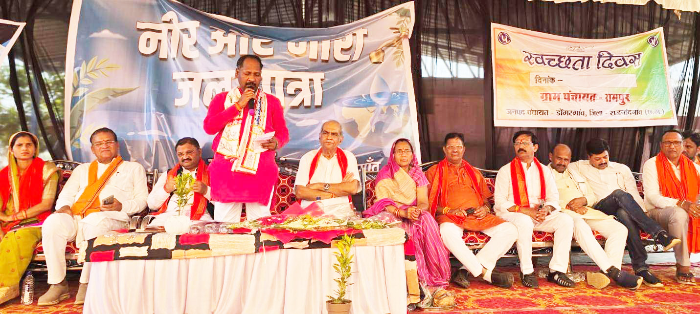 जल संचय के छोटे-छोटे उपाय साबित हो सकते हैं महत्वपूर्ण-साय जल संचय के छोटे-छोटे उपाय साबित हो सकते हैं महत्वपूर्ण-साय