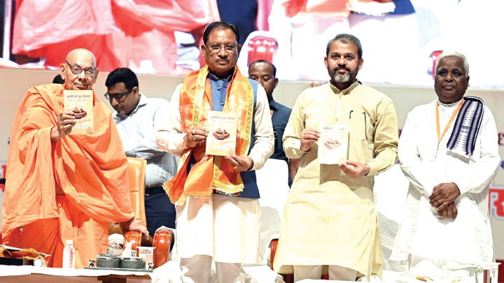 संस्कृति की रक्षा और जनकल्याण में आर्य समाज की भूमिका अनुकरणीय-साय संस्कृति की रक्षा और जनकल्याण में आर्य समाज की भूमिका अनुकरणीय-साय
