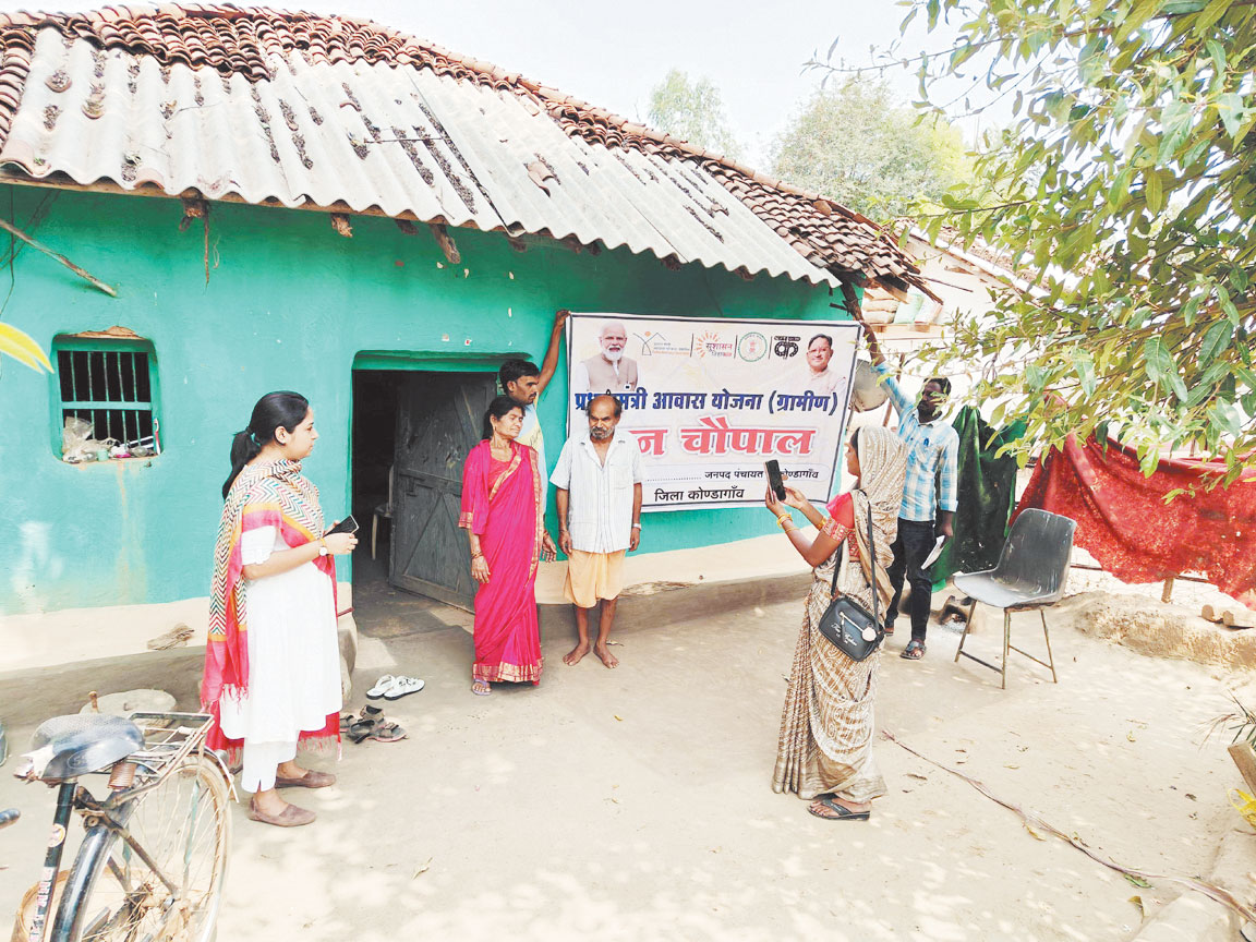 मोर दुआर साय सरकार महाअभियान : आवास प्लस 2.0 सर्वेक्षण जारी